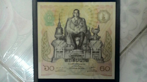 บัตรธนาคารสะสม60บาท