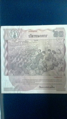 บัตรธนาคารสะสม60บาท