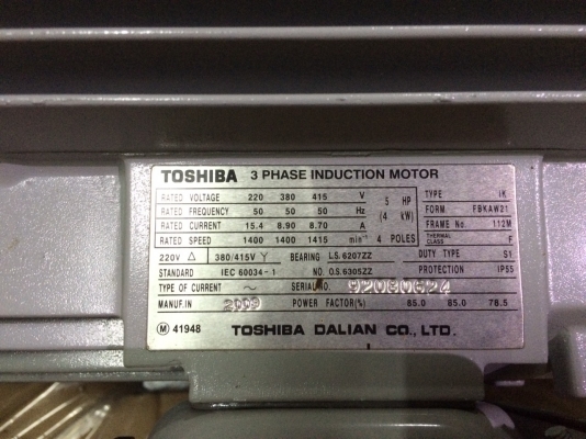 ขายมอเตอร์ 5แรง 3เฟส TOSHIBA