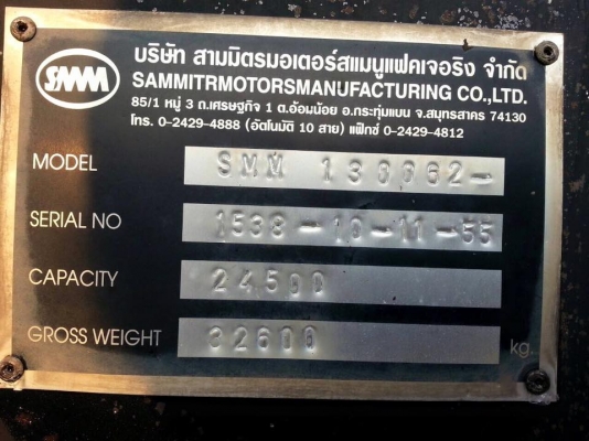 ขายสิบล้อ HINO FM1A 344 แรง พ่วงแม่ลูกดั้มสามมิตร  รถสวยพร้อมใช้งาน