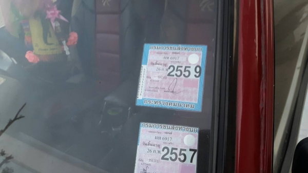 KB2500แคบ สีแดง สวยๆ แอร์เย็นเครื่องเสียงมี ภาษีเต็ม KB2500แคบ สีแดง สวยๆ แอร์เย็นเครื่องเสียงมี ภาษีเต็ม