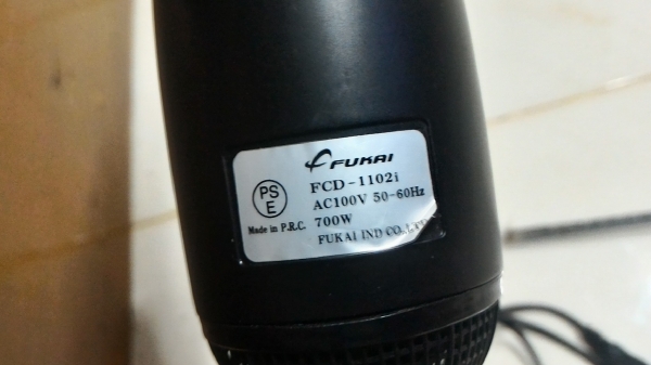 หวีเป่าลมร้อน FUKAI พร้อมดูแลเส้นผมด้วยการปล่อยระบบ ION เลือกเป่าลมร้อนหรือเย็นได้เลย