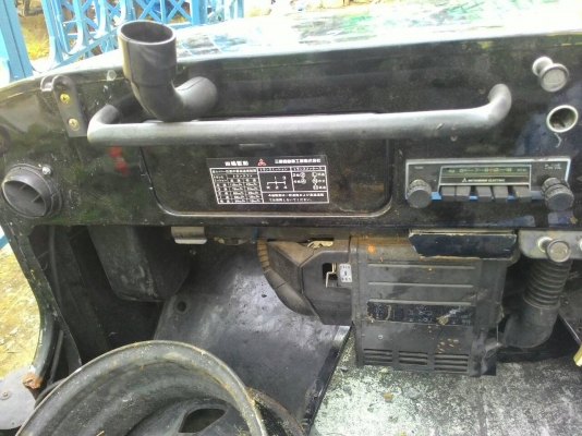 คอจิ้งหรีดจิ๊ปมิตซู