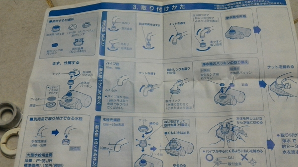 เครื่องกรองน้ำ National แบบยึดติดหัวก๊อกน้ำได้เลย ไม่ได้ใช้ไฟฟ้าเลือกแบบกรองหรือไม่กรองได้ อุปกรณ์ต่างๆครบ มีคู่มือวิธีการติดตั้งมาให้พร้อม