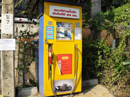 ........ขาย ตู้เติมน้ำมันหยอดเหรียญและระบบดูดธนบัตร...............