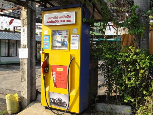 ........ขาย ตู้เติมน้ำมันหยอดเหรียญและระบบดูดธนบัตร...............