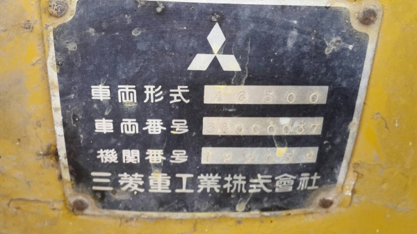 ขายรถเกรด MITSUBISHI MG300 เอกสารเล่มทะเบียน ราคา 900000