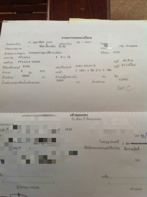 6ล้อรั้วบรรทุก..220แรง ปี2545 HINO FF1JJLA-10069 เครื่องJO8C-T10178..เล่มพร้อม