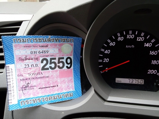 Toyota Vigo Smart Cab 2.7G  VVT-i