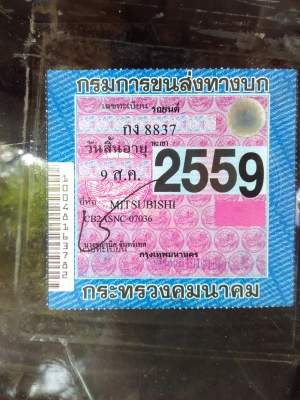 E-car แต่ง Evolution III สภาพสวยๆ เครื่องแรง E-car แต่ง Evolution III สภาพสวยๆ เครื่องแรง