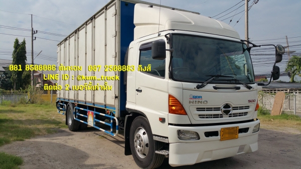 ขาย Hino500 ปี56 (ต้นหอม 081-8508086/087-2508883)