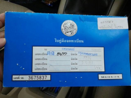 ขายKobota L34-08 ขายKobota L34-08