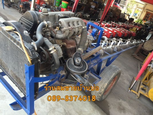 ท่อสแตนเลสขนาด7นิ้วครึ่งยาว8เมตร พร้อมเครื่องยนต์พร้อมใช้งาน