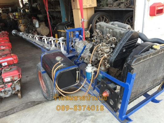 ท่อสแตนเลสขนาด7นิ้วครึ่งยาว8เมตร พร้อมเครื่องยนต์พร้อมใช้งาน