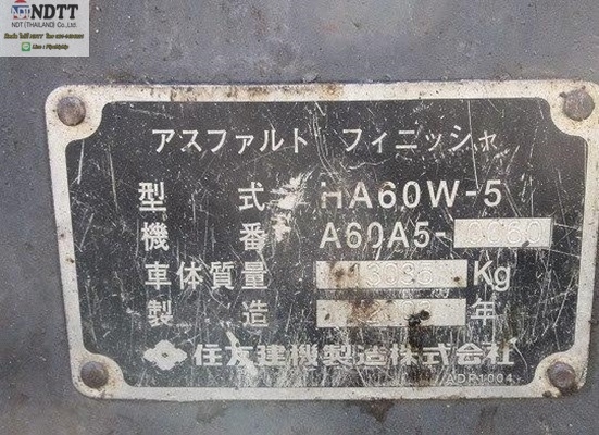 SUMITOMO HA60W-5 ปี2003 ถึงไทยแล้วครับ สภาพสวยมาก