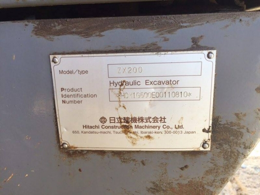 รถขุด HITACHI ZX200 ปี 2550 เล่มทะเบียนพร้อม ใช้ 14828 ชั่งโมง