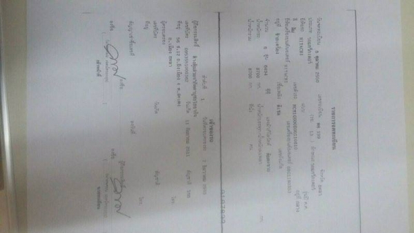 รถขุด HITACHI ZX200 ปี 2550 เล่มทะเบียนพร้อม ใช้ 14828 ชั่งโมง