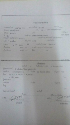 รถขุด HITACHI ZX200 ปี 2550 เล่มทะเบียนพร้อม ใช้ 14828 ชั่งโมง