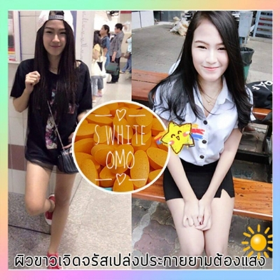 กลูต้าผิวขาว รกแกะหน้าเด็ก โบท็อกหน้าเรียว เพิ่มอก สมุนไพรยาสอด พร้อมส่งค่ะ