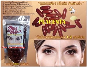 กลูต้าผิวขาว รกแกะหน้าเด็ก โบท็อกหน้าเรียว เพิ่มอก สมุนไพรยาสอด พร้อมส่งค่ะ