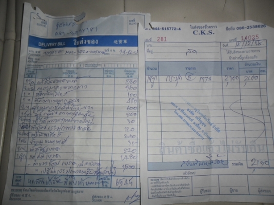 ลดราคาลงครับ69000 บาทครับ ทำช่วงล่างมาเเน่นๆครับ ลดราคาลงครับ69000 บาทครับ ทำช่วงล่างมาเเน่นๆครับ