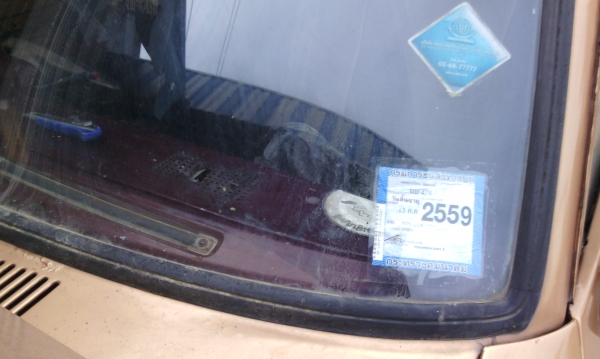 ขายม้ากระโดด (ขายแล้วไปบ้านกรวด ประโคนชัย บุรีรัมย์)