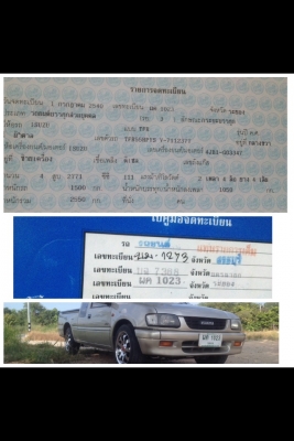 ISUZU รถบ้านร้อยเปอร์เซนต์