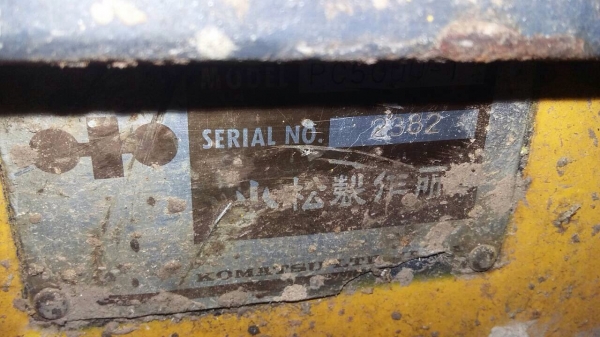 ขายรถแบคโฮ KOMATSU PC50UU มีหัวคีปไม้พร้อมบุ้งกี๋ ราคา 300000