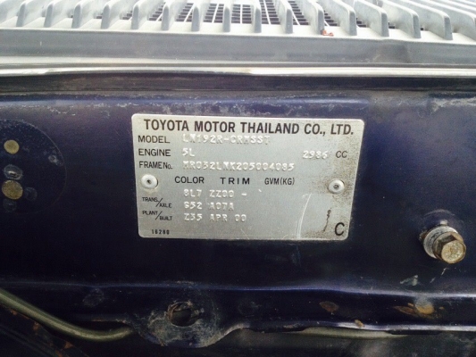 ขายสปอร์ตไรเดอร์ ปี 2000 เกียร์ออโต้ เครื่อง 1J VVTI เทอร์โบ เครื่องเกียร์สมบูรณ์มาก นิ่งเงียบ แก๊สหัวฉีด LPG สุดประหยัด 118,000 บาท ติดต่อคุณเอ๋ 092-6356419