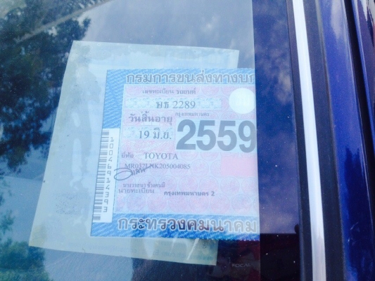 ขายสปอร์ตไรเดอร์ ปี 2000 เกียร์ออโต้ เครื่อง 1J VVTI เทอร์โบ เครื่องเกียร์สมบูรณ์มาก นิ่งเงียบ แก๊สหัวฉีด LPG สุดประหยัด 118,000 บาท ติดต่อคุณเอ๋ 092-6356419