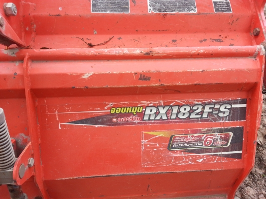 โรตารี่ RX182F-S พร้อมยอยปั่น สภาพเดิมๆ แน่นๆ