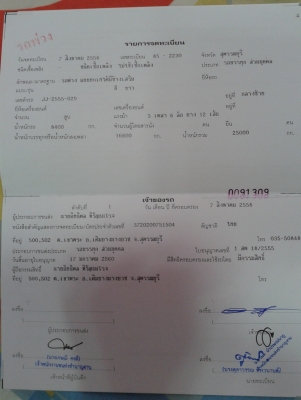 ขายลูกพ่วงดั้ม 3 เพลาแท้ปี 58 ยาว 7.40เมตร สวยๆ พร้อมใช้