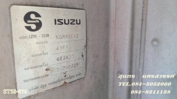 ขายด่วน รถบรรทุก 6 ล้อ ISUZU NQR  120 แรง หัวคัซซี สภาพสวยพพร้อมใช้ ราคาสุดคุ้ม
