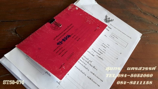 ขายด่วน รถบรรทุก 6 ล้อ ISUZU NQR  120 แรง หัวคัซซี สภาพสวยพพร้อมใช้ ราคาสุดคุ้ม