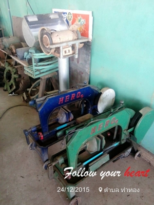 หินเจียรพร้อมแท่นฝาคลอบ หินเจียรพร้อมแท่นฝาคลอบ