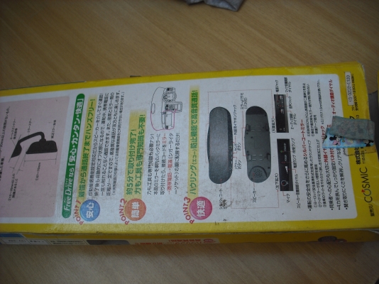 กระจกมองหลังเชื่อมต่อกับโทรศัพท์ กระจกมองหลังเชื่อมต่อกับโทรศัพท์