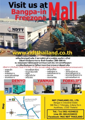 โกดังเรามีเครื่องจักรนำเข้าจากต่างประเทศ ทั้ง ญี่ปุ่น ยุโรป และ อเมริกา สนใจติดต่อ ใหม่ 061-4194022