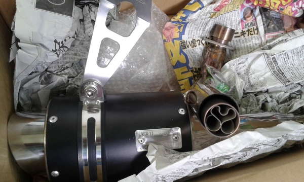 ...ขายท่อ kitaco gpr มังกี้ กอริล่า..