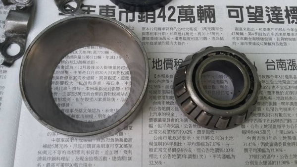 ขายเฟืองท้ายวีโก้ 3.5