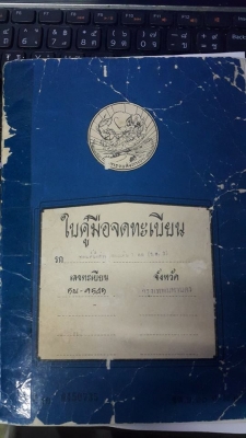ลดเหลือ 40000 ครับขายมาสด้า 1300 พร้อมใช้ครับ เครื่องดี แอร์สองตัวเย็นๆ วิ่งไกลๆสบายครับ ติดแก๊สพร้อม ขอขาย 48000 บาท ลดเหลือ 40000 ครับขายมาสด้า 1300 พร้อมใช้ครับ เครื่องดี แอร์สองตัวเย็นๆ วิ่งไกลๆสบายครับ ติดแก๊สพร้อม ขอขาย 48000 บาท