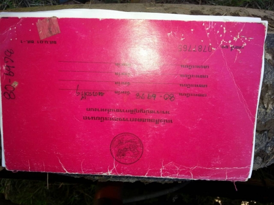 รถอีซูซุ 6 ล้อ รุ่น NKR จดทะเบียนปี 2537 มีภาพ วีดีโอ ให้ดูขนาดติดเครื่องยนต์