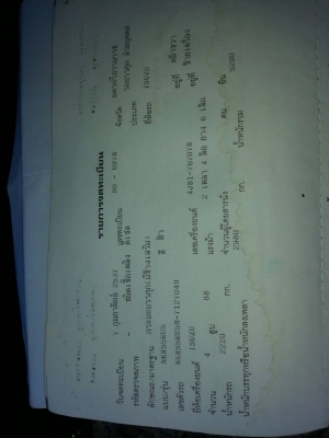 รถอีซูซุ 6 ล้อ รุ่น NKR จดทะเบียนปี 2537 มีภาพ วีดีโอ ให้ดูขนาดติดเครื่องยนต์