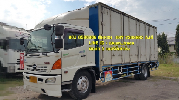 Hino 500 ปี53 ตู้สิบบานยาว 7.2เมตร
