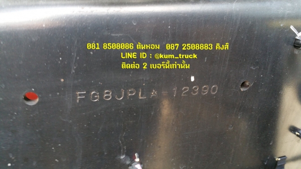 Hino 500 ปี53 ตู้สิบบานยาว 7.2เมตร