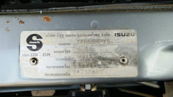 !!!!! รถบ้านแท้ ISUZU DRAGON EYE ปี 41 SLX พวงมาลัยเพาเวอร์ กระจกไฟฟ้า เครื่องดี