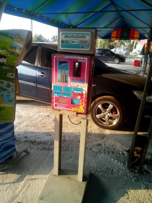 ขายตู้เติมเงิน โทรศัพท์มือสอง