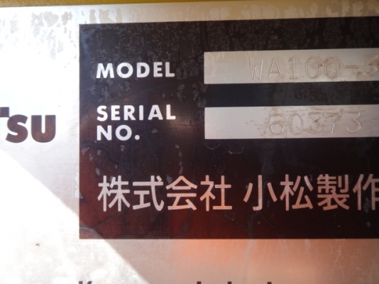 wa100-3 นำเข้าจากญี่ปุ่น 090-986-2521 อ๊อบ