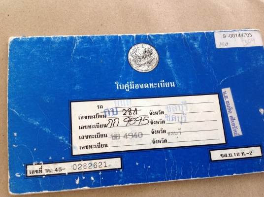 โยโยต้า สปอดครุยเซอร์ ไทเกอ 4 ประตู ปี 04 รุ่นลิมิเตทแท้ เบาะหนังจากห้าง