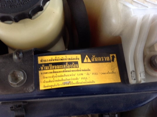 โยโยต้า สปอดครุยเซอร์ ไทเกอ 4 ประตู ปี 04 รุ่นลิมิเตทแท้ เบาะหนังจากห้าง