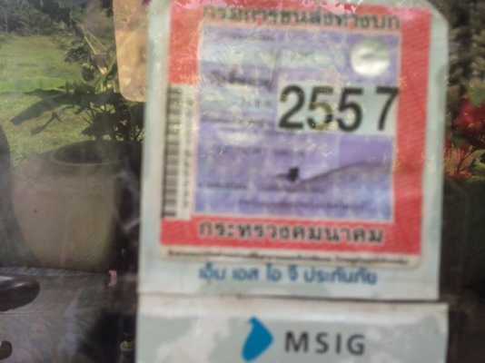 10 ล้อดั้ม 2 เพลา 270 แรงรถใช้น้อย... ISUZU FXZ23NZPF-T3603239 2540 เล่มพร้อม